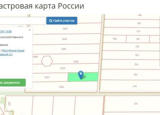 Продажа земельного участка, 145 сот., Симферополь, Киевский район, Киевская улица, 52