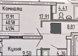 1-комнатная квартира на продажу, 42 м2, Самара, Пролетарская улица, 150, ЖК Королёв