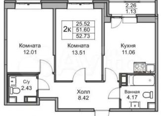 Продажа двухкомнатной квартиры, 53.6 м2, Санкт-Петербург, Ивинская улица, 15, ЖК Юнтолово