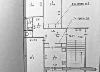 Продается 3-ком. квартира, 65.9 м2, посёлок Дружба, Первомайская улица, 12