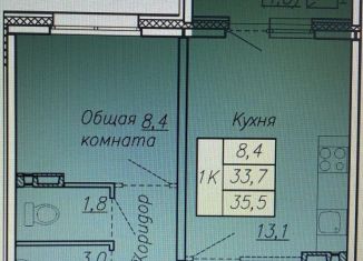 Продажа 1-ком. квартиры, 35.5 м2, посёлок Тельмана