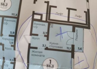 Продаю однокомнатную квартиру, 36.3 м2, Челябинск, Центральный район