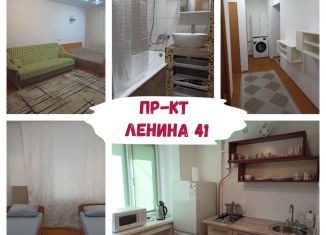 Сдам двухкомнатную квартиру, 44 м2, Республика Башкортостан, проспект Ленина, 41