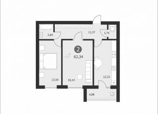 Продажа 2-комнатной квартиры, 62.3 м2, Смоленск, ЖК Загорье
