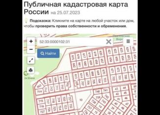 Земельный участок на продажу, 11.1 сот., Павлово