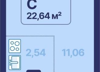 Продаю квартиру студию, 22.6 м2, Екатеринбург, проспект Космонавтов, 9, Железнодорожный район