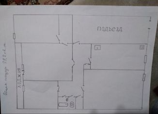 Продам 4-комнатную квартиру, 79.2 м2, посёлок Ува, Советская улица, 11