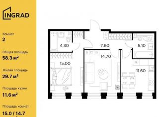 Продается 2-комнатная квартира, 58.3 м2, Москва, станция Балтийская