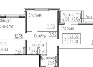 Продам 3-комнатную квартиру, 66.1 м2, посёлок Элитный