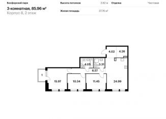 Продам 3-ком. квартиру, 86 м2, Владивосток, Первомайский район