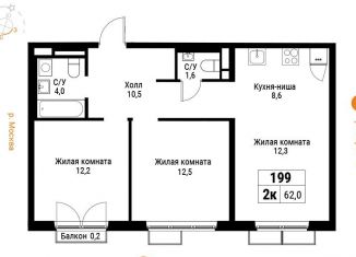 Продаю трехкомнатную квартиру, 62 м2, Москва, метро Фили, Большая Филёвская улица, 3к4