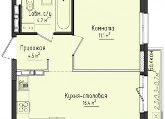 Продаю 1-комнатную квартиру, 36.4 м2, село Первомайский