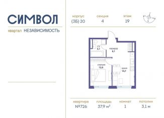 Продам однокомнатную квартиру, 37.9 м2, Москва, станция Москва-Товарная