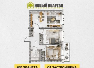 Продам трехкомнатную квартиру, 62.2 м2, Новокузнецк