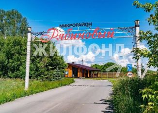 Продажа земельного участка, 6.9 сот., рабочий посёлок Мошково