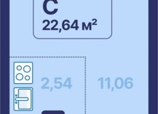 Продажа квартиры студии, 22.6 м2, Екатеринбург, проспект Космонавтов, 9, Железнодорожный район