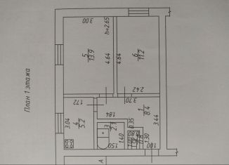 Продаю 2-ком. квартиру, 43.1 м2, Спасск, улица Коробкова, 3