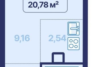 Продается квартира студия, 20.8 м2, Екатеринбург, проспект Космонавтов, 9, Железнодорожный район