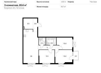 Продам 3-ком. квартиру, 85.6 м2, городской посёлок Новоселье, ЖК Таллинский Парк