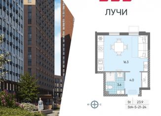 Продаю квартиру студию, 23.9 м2, Москва, метро Солнцево, жилой комплекс Лучи, к15