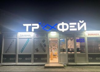 Продается торговая площадь, 70 м2, Ростов-на-Дону, улица Малиновского, 9А, Советский район