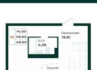 Продажа 1-комнатной квартиры, 48.5 м2, Барнаул, Железнодорожный район, Привокзальная улица, 21