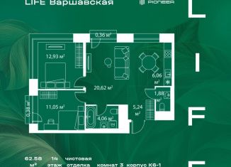 Продам 2-комнатную квартиру, 62.6 м2, Москва, метро Варшавская