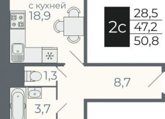 Продается 2-комнатная квартира, 47.2 м2, Новосибирская область, Каспийская улица, с5