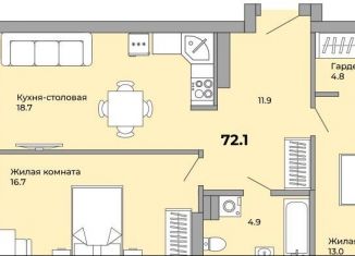 Продается двухкомнатная квартира, 72.1 м2, Екатеринбург, метро Проспект Космонавтов, Донбасская улица, 21