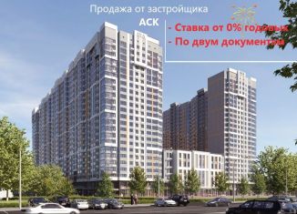 1-комнатная квартира на продажу, 47.2 м2, Краснодар, микрорайон КСК