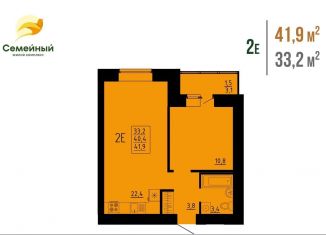 Продам 2-комнатную квартиру, 41.9 м2, село Засечное, жилой комплекс Семейный, с14, ЖК Семейный