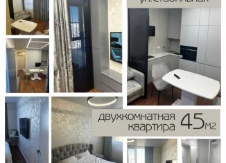 Продажа двухкомнатной квартиры, 45 м2, Ростовская область, Стабильная улица, 3с1