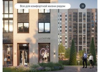 Продам двухкомнатную квартиру, 50 м2, Ростов-на-Дону