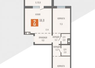 Продам двухкомнатную квартиру, 56.8 м2, Курганская область