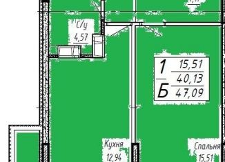 Продажа 1-ком. квартиры, 47.1 м2, Краснодар, Агрономическая улица, 2/1, микрорайон Горхутор