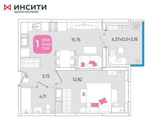 Продаю однокомнатную квартиру, 39.6 м2, Краснодар, микрорайон Любимово, 16