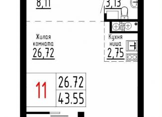 Продажа квартиры студии, 43.6 м2, Свердловская область