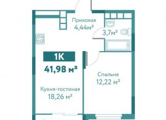 Продам 1-комнатную квартиру, 42 м2, Тюмень, улица Павла Никольского, 4