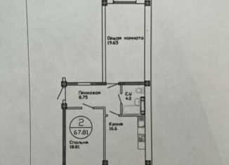 Продаю двухкомнатную квартиру, 68 м2, Дагестан, микрорайон Кемпинг, 1045А