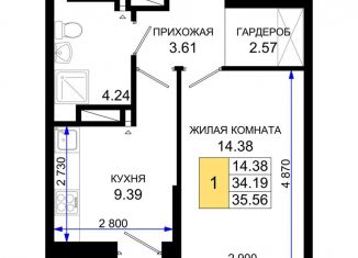 Продажа однокомнатной квартиры, 35.6 м2, Ростов-на-Дону, Элеваторный переулок