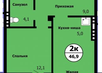 2-ком. квартира на продажу, 46.9 м2, Красноярский край, улица Лесников, 41Б