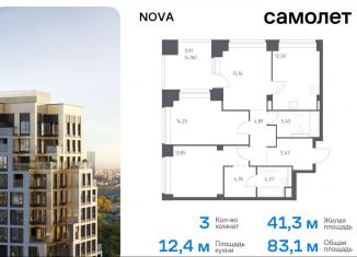 Продажа трехкомнатной квартиры, 83.1 м2, Москва, ЗАО, жилой комплекс Нова, к1