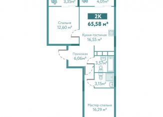 Продается 2-комнатная квартира, 65.6 м2, Тюмень, улица Павла Никольского, 4