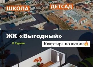 Продается однокомнатная квартира, 58 м2, Махачкала, Маковая улица, 9