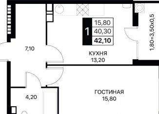 Продажа 1-комнатной квартиры, 42 м2, Ростов-на-Дону