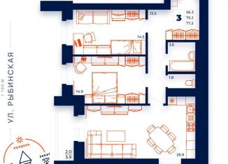 Продаю трехкомнатную квартиру, 77.2 м2, Вологодская область