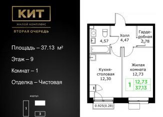 Продаю 1-комнатную квартиру, 37.1 м2, Московская область, Шараповский проезд, 4