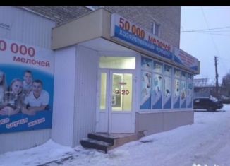 Продам помещение свободного назначения, 383 м2, Богородицк, улица Ленина, 30