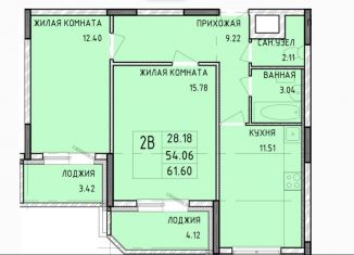 2-комнатная квартира на продажу, 61.6 м2, Тула, Центральный территориальный округ, Рязанская улица, 23