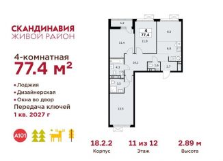 4-ком. квартира на продажу, 77.4 м2, Москва, деревня Столбово, 69/1